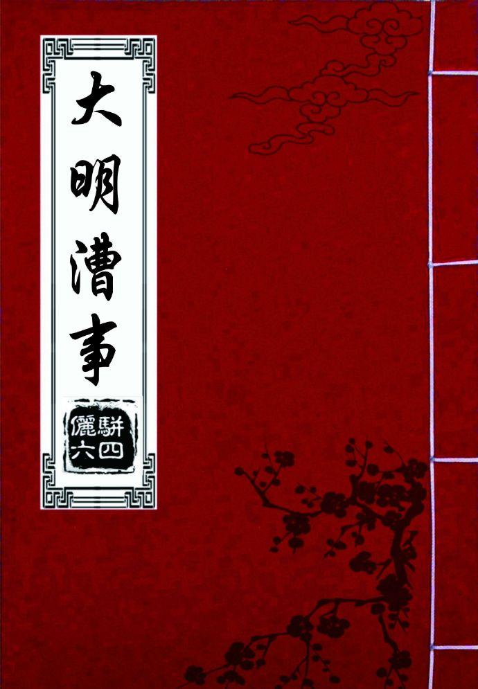 明代漕运示意图