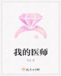 我的医师资格证是991999年的为什么网上查不到
