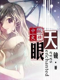 天眼变垃圾场