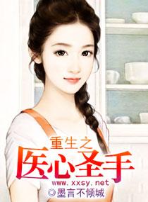 世间有渣男 执笔娘子写了什么