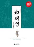 水浒传中108位好汉的绰号和名字