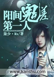 阴间的鬼差全部名字