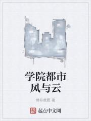都市风云完结