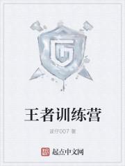 王者训练营木偶怎么能显示伤害