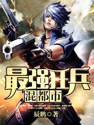 余飞简介