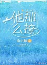 秦晴闻煜风名字