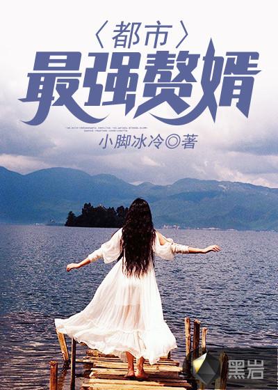 北冥仙帝重生叶辰最新章节手机在线
