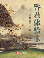 昏君体验卡视频仓大佬