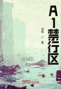 通州区禁行区