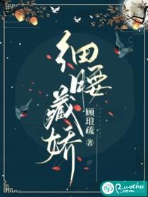 细腰的人