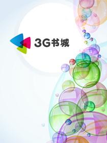 异界色文