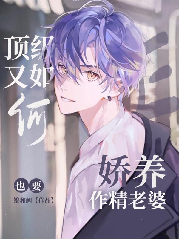 沈矜年顾砚漫画
