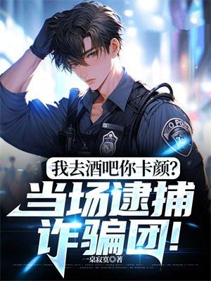 酒吧的卡有什么用