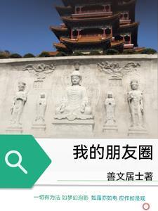 微信朋友圈别人看不到怎么办