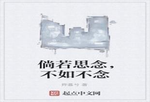 白 洁 的