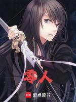 零钱通的钱怎么转不出来了