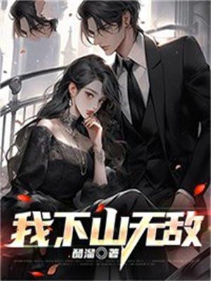 你们随意作死