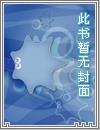 龙魔传说 txt