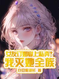 订婚送什么礼物