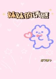 骨科)h