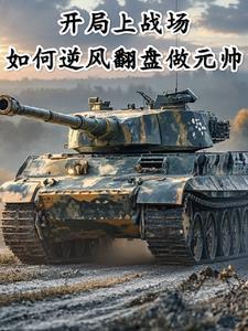 领袖之光