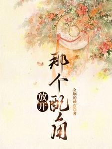 女主谈过多次恋爱的