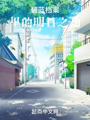 碧蓝档案白子壁纸