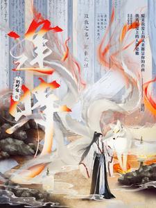 汝与何是什么意思
