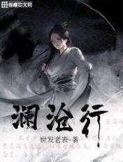澜沧行政服务中心地址