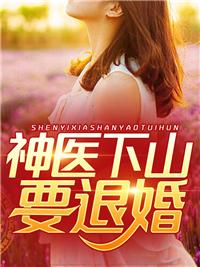 风起明末篱笆好文学