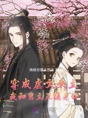 女主与男主互换身体