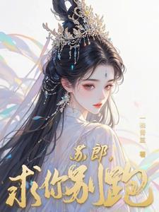 求你别走免费阅读芳瓜