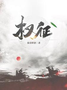 权衡是什么意思