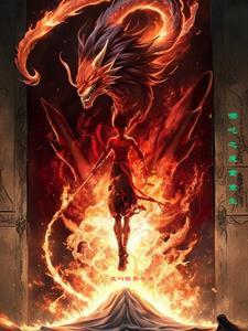 哪吒之魔童重生在线观看