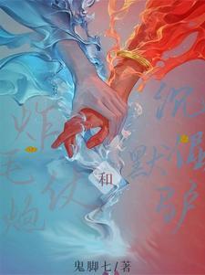 我喜欢你可以吗?这是什么意思?