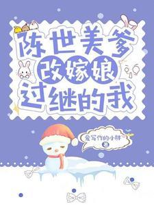 六十年代美满生活