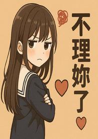 她的的声音