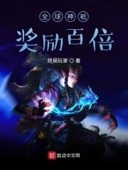 全球神彽