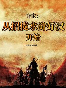 被金军掠去的北宋二帝是( )