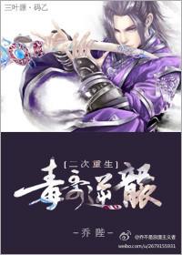 毒哥图片大全