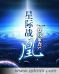 星际战甲助手