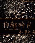 抑郁症片子