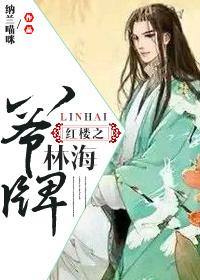 这个太子不好撩