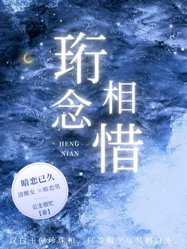 珩代表什么意思