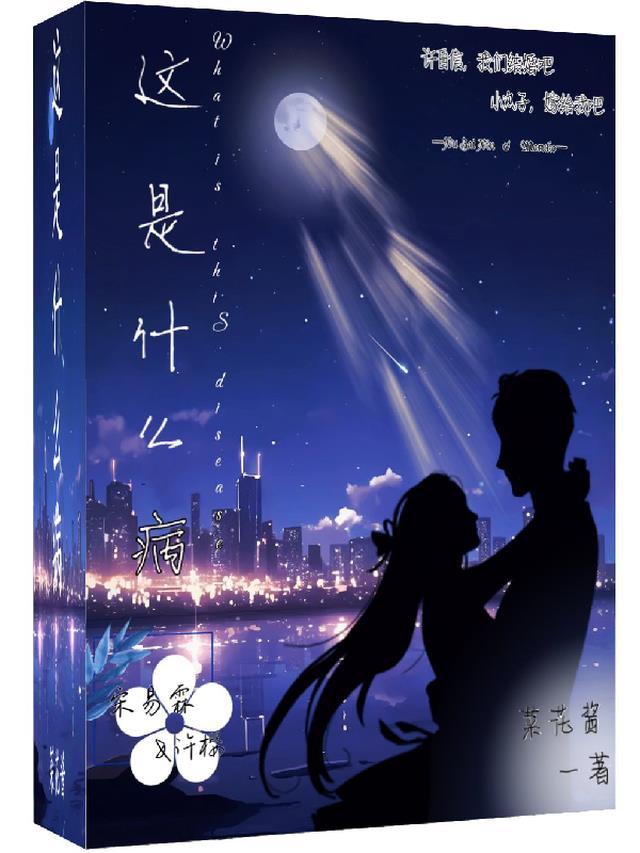 痒到抓破皮才不痒这是什么病