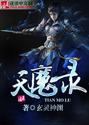 我的大小老婆秦玉