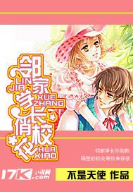 夫君个个太销魂白薇