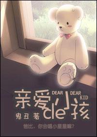 亲爱的热爱的第二部免费观看全集