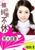 山野小医农林山