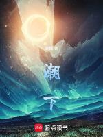 潮下多暴雨想吃藤椒泡面